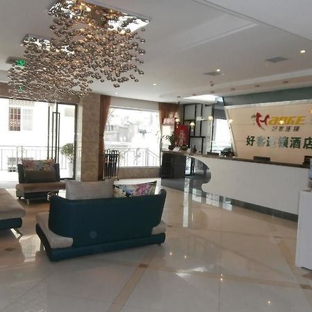 Haoke Fengshang Hotel 自贡 外观 照片